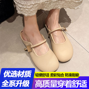 一腳蹬孕婦瑪麗珍晚晚鞋 春夏季 女外穿2025新款 平底包頭半拖鞋