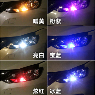汽車示寬燈改裝 led透鏡t10小燈泡超亮青檸光日行燈行車燈插泡通用