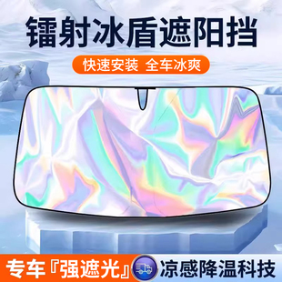 汽車遮陽擋板防曬隔熱遮光簾檔罩車內(nèi)前擋玻璃板罩遮陽傘停車神器
