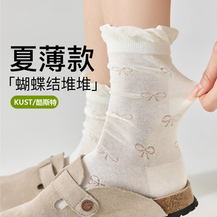 襪子女夏季 堆堆中筒襪蝴蝶結(jié)無骨白色花邊月子長襪 薄款