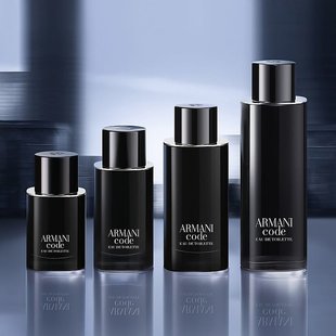 男士 淡香EDT 香水 CODE 50ML 黑色密碼 ARMANI阿瑪尼