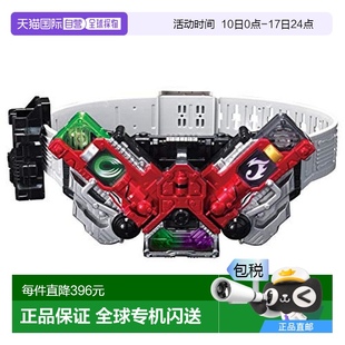 BANDAI萬代假面騎士變身腰帶20周年版 W驅動器模型 日本直郵