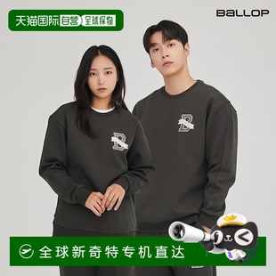 韓國直郵BALLOP 休閑時尚 Pullito 木炭色正品 運動衫 1小時內可退
