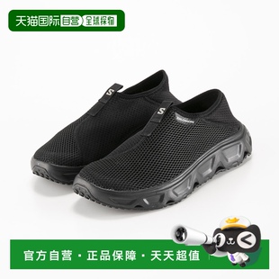 6.0 日本直郵SALOMON薩洛蒙男士 MOC REELAX L4711500 涼鞋