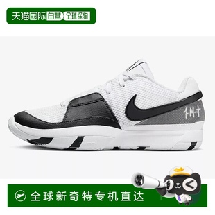 Scratch 白色黑色籃球鞋 Nike FD773 101男式 FQ4796 自營 2.0