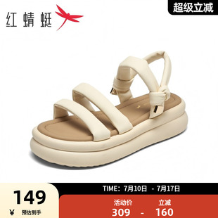 休閑厚底氣質通勤外出涼鞋 輕便時尚 女KX5102102 夏季 紅蜻蜓女鞋