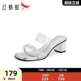 女2025夏季 水鉆一腳蹬涼拖鞋 新款 氣質女鞋 女 時尚 紅蜻蜓粗跟涼鞋