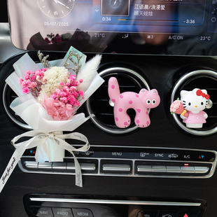 車內飾品擺件車載可愛helloKitty汽車空調出風口裝 飾女士車用好物
