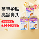 谷登狗狗卵磷脂海藻粉顆粒軟磷脂爆毛粉美毛護(hù)膚魚油犬用3罐裝