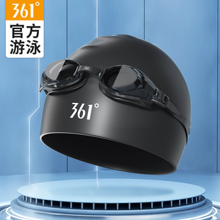 361泳鏡男女通用高清防水防霧電鍍專業平光近視游泳眼鏡游泳裝 備