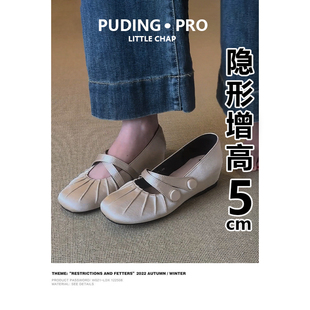 內增高法式 單鞋 晚風瑪麗珍鞋 小個子軟底豆豆鞋 子女夏新款 真皮版