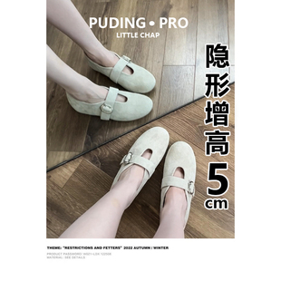 百搭淺口豆豆鞋 女2025新款 5cm小個子內增高復古瑪麗珍鞋 牛皮版