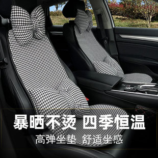 汽車坐墊夏季 通用 涼墊千鳥格女神亞麻座椅套馬鞍墊小蠻腰座墊四季