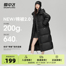 雪中飛潮流男女短中長基礎簡約時尚 清倉 休閑保暖羽絨服 斷碼
