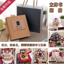 自制手工立體書diy成品相冊生日禮物情侶戀愛照片書創(chuàng)意禮物 包郵
