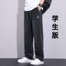 子男孩高中初中學生青少年大童休閑直筒冰絲牛仔褲 帥氣褲 薄款 夏季