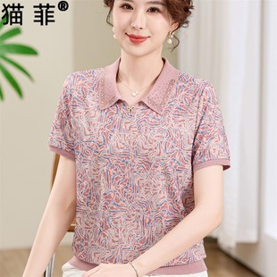 翻領t恤洋氣薄款 專柜新款 冰絲上衣50歲中老年女短款 短袖 媽媽夏裝