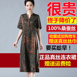 專柜桑蠶絲中年媽媽夏裝 香云紗中老年改良旗袍 真絲連衣裙2025新款