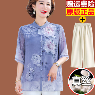 中國(guó)風(fēng)套裝 專柜桑蠶絲時(shí)尚 t恤新款 短袖 香云紗真絲旗袍上 媽媽夏裝