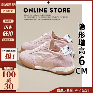 真皮百搭透氣休閑運(yùn)動(dòng)阿甘鞋 女2025新款 粉色芭蕾德訓(xùn)鞋 6cm內(nèi)增高