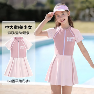 女童連體青少年泳衣套裝 夏泡溫泉漂亮多巴胺保守海邊度假網紅韓國