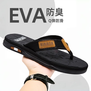 EVA沙灘鞋 廣東升級款 防滑戶外穿涼拖夾板拖鞋 夏季 男潮 人字拖男士