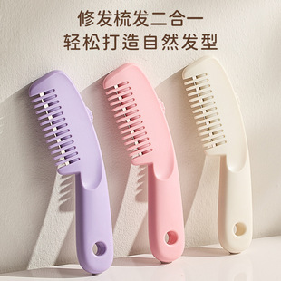 劉海削發器家用理發打薄削發成人梳修剪發神器女剪刀美發梳子工具