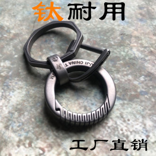 無極鈦合金數控圓形鑰匙扣汽車鑰匙掛件圈男女專用于奔馳寶馬奧迪