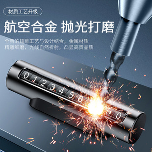 挪車電話牌車用汽車臨時停車號碼 牌車載手機留號器創X意移車停車