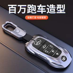 適用于豐田埃爾法威爾法鑰匙包扣alphard30系鋅合金鑰匙套跑車包