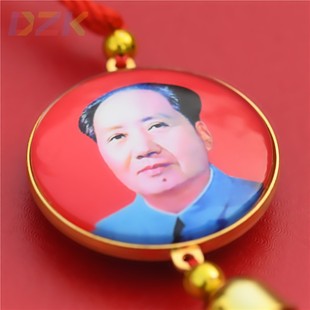 毛主席像汽車掛件車用掛飾毛爺爺車內吊飾青年老年雙面像車飾品g8
