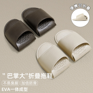 女 情侶旅行出差酒店洗澡專用一次性防滑防臭涼鞋 便攜式 可折疊拖鞋