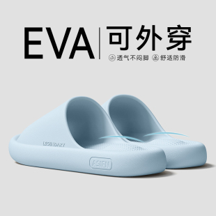 夏季 2025新款 外穿室內家居浴室eva靜音軟底涼拖女士 女款 防滑拖鞋