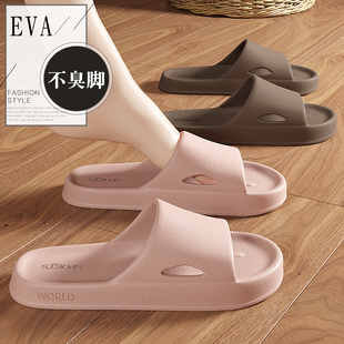 室內家居浴室洗澡eva防滑防臭涼拖女夏外穿 2025新款 摩卡拖鞋 女款