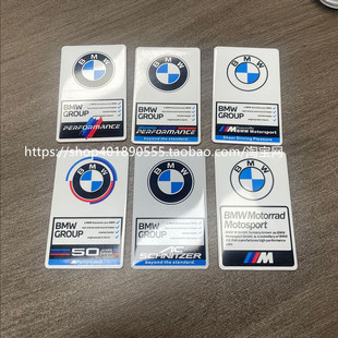 寶馬新2345系X3X5X6M2M3M4改裝 50周年發動機設計師簽名銘牌標貼標