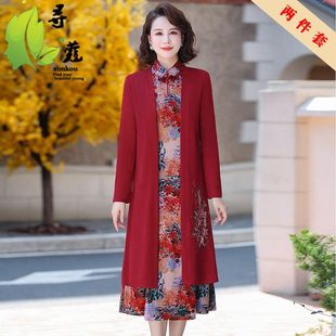 媽媽婚宴禮服裙2024新款 連衣裙兩件套喜婆婆春秋紅色裙子 氣質(zhì)秋裝