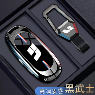 理想L6PRO鑰匙套2025款 L7汽車L9用品L8車專用one殼mega高級扣包男
