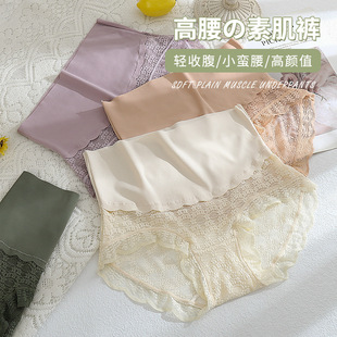 花邊 透氣輕薄三角褲 內(nèi)褲 女士高腰蕾絲邊純棉襠收腹薄款