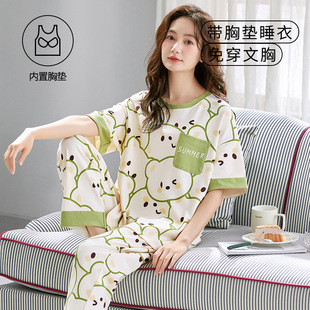 可外穿2025新款 短袖 睡衣女帶胸墊一體套裝 夏款 圓領家居服透氣 長褲