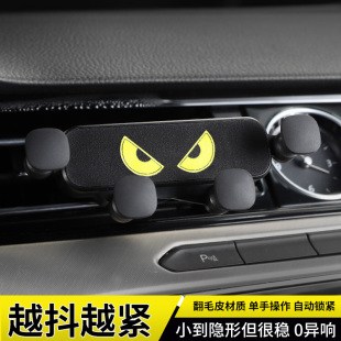 卡通車載手機支架汽車用出風口車上卡扣式 車內通用型支撐導航支駕