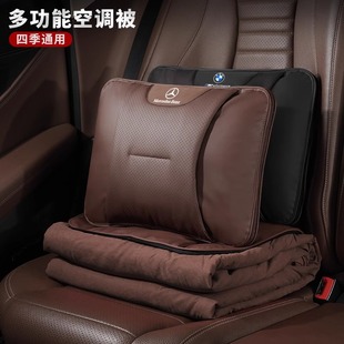 汽車納帕皮抱枕被空調(diào)被四季 透氣腰靠被 通用車內(nèi)用午睡二合一夏季