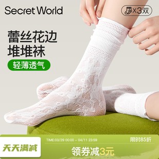 襪子女夏薄款 長(zhǎng)筒襪 芭蕾風(fēng)堆堆襪網(wǎng)眼透氣中筒襪蕾絲花邊配小皮鞋