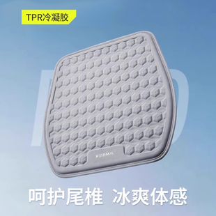 汽車坐墊夏季 通用車座墊 涼墊單片凝膠座椅墊透氣硅膠涼席車墊四季