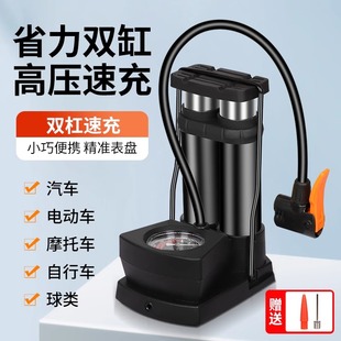 高壓腳踩打氣筒自行車汽車摩托車電動車多功能便攜式 三輪車充氣泵