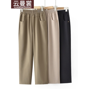 寬松冰絲小個子中老年人女褲 薄款 小個子休閑七 夏季 專柜媽媽九分褲