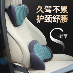 坦克300頭枕腰靠賽博坦克500專用汽車頭枕護(hù)頸枕座椅久坐靠墊腰托
