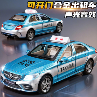 大號出租車玩具仿真大眾合金 士汽車模型男孩轎車小汽車兒童藍色