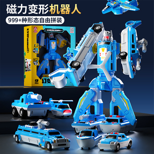 兒童磁力玩具變形機器人男孩益智拼裝 汽車百變金剛磁吸工程車3歲6