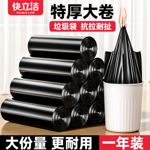 加厚垃圾袋家用手提式 大號背心學(xué)生宿舍用酒店拉商用塑料袋 實惠裝