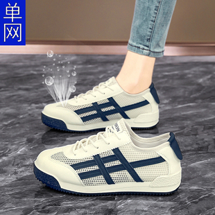 減震跑步超輕大碼 網(wǎng)鞋 輕便休閑運(yùn)動(dòng)阿甘鞋 鏤空薄款 女透氣網(wǎng)面夏季